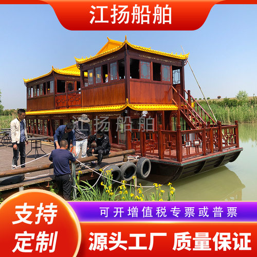 大型双层画舫船水上餐饮船餐厅仿古木船商务接待观光船景区旅游船