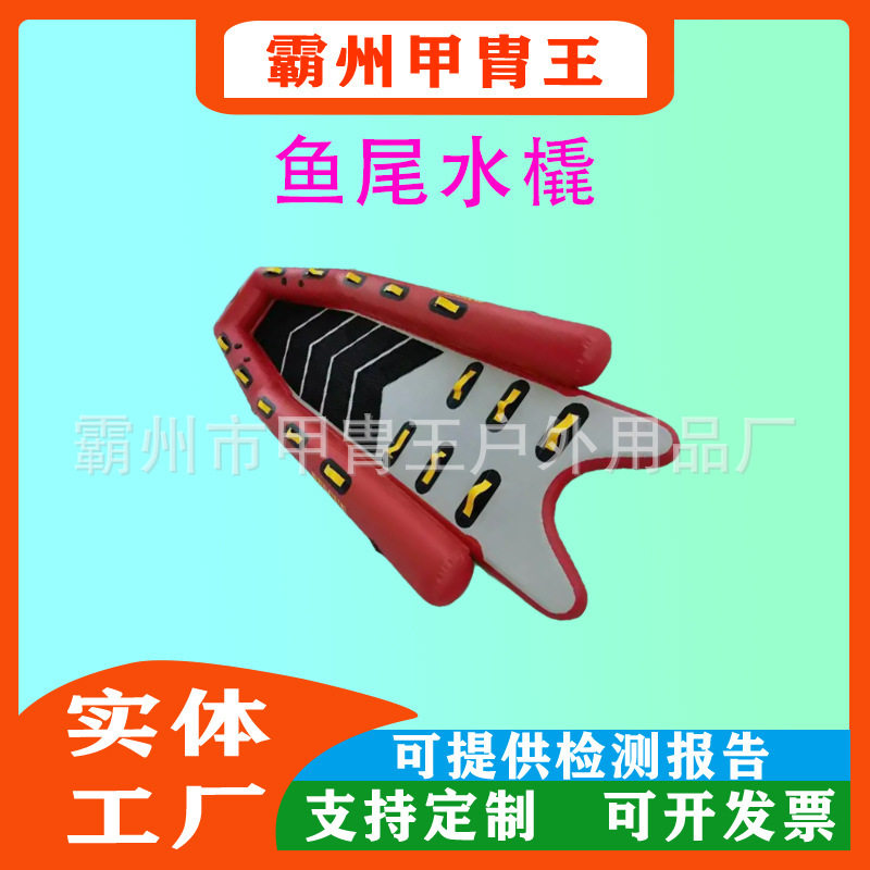 便捷式冰面救援雪橇救援板充气式橡胶滑板沼泽冰上滑行辅助器