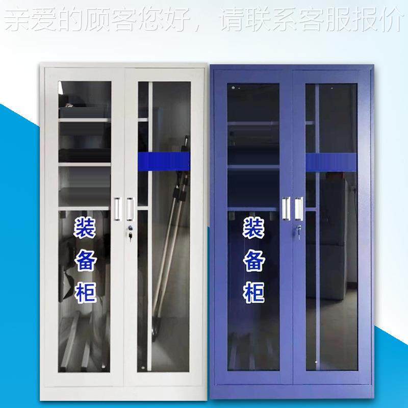 安防暴器材柜学校幼儿应急工反具柜保恐器械装备组合盾牌钢AL-FBG,商业/办公家具,办公储物柜,淘宝优惠券,粉丝福利购,淘宝优惠卷