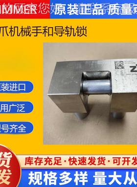 轴安全制P动器RBPS-Z2000A和RBS000-A德国极马ZIRBPS000MMER原装