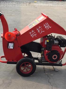 用型碎枝机 树枝秆高效破YRJ碎机小家 农田秸秆藤条秸粉碎机鲁工