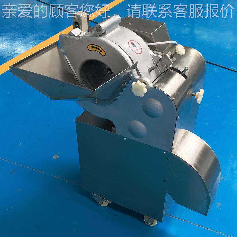 高维切丁速机全自动肉切丁机肉类切冻块机鸡胸620型（肉切丁三机,清洗/食品/商业设备,肉制品加工设备,淘宝优惠券,粉丝福利购,淘宝优惠卷