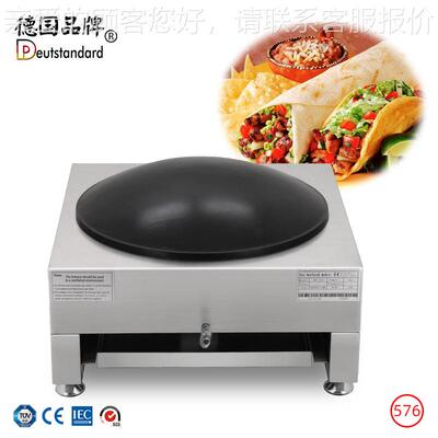 班戟商用燃气班炉戟炉单饼头可饼机燃气煎XVB饼炉商用丽燃气可丽