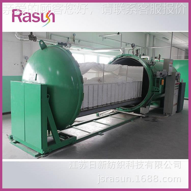 日高牌端不锈钢蒸KSZX纱机 窗定型帘机【江苏新纺织科技】