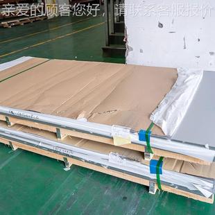 可激光9切割焊 L201不锈钢板3027643 04L不锈钢中厚板 防滑板