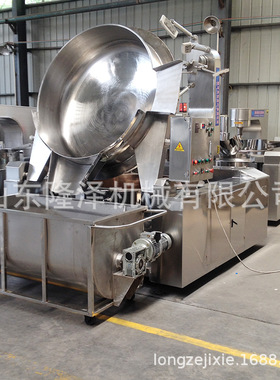 多爪火锅底料炒料机器 串串酱料底料炒锅 大型自动炒酱料设备