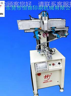 玻瓶丝印 杯子丝瓶印机 曲面机HS-260印刷机 杯子璃印花机塑料印