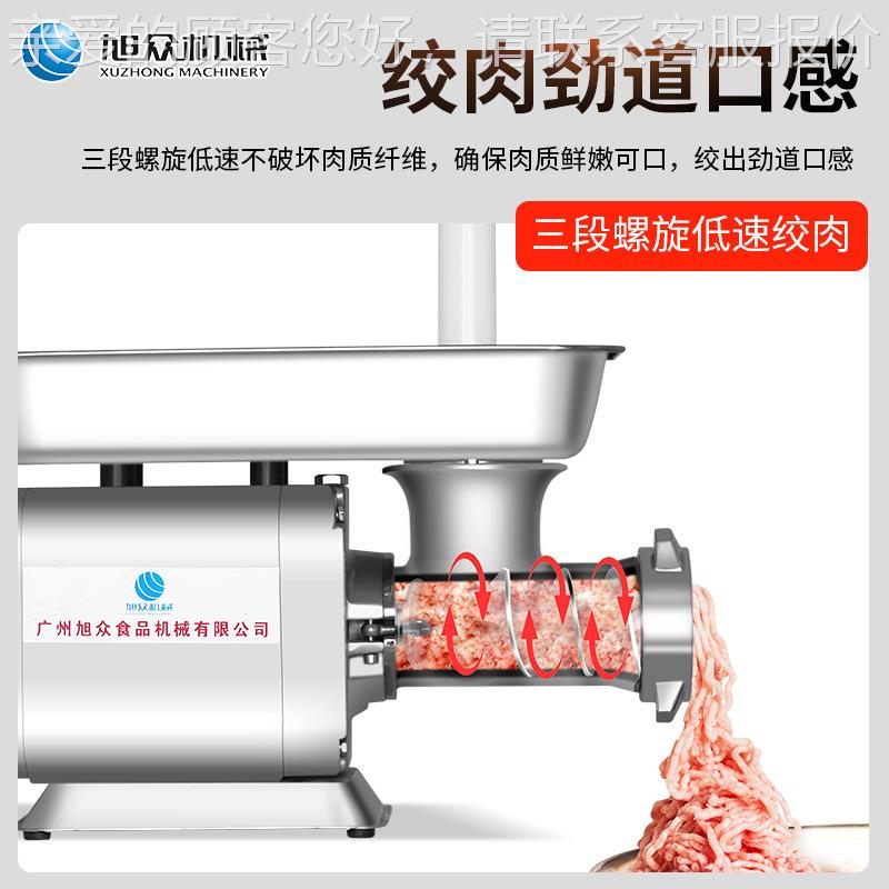 商用ZHU仿手工绞肉碎机全自动小型菜机功能家用绞机快酱速绞碎设