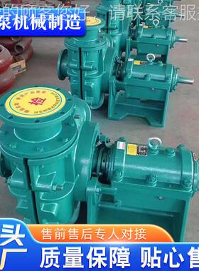 卖家式生产 OCO卧渣式浆 离心渣浆泵 船用泵卧式砂砾泵