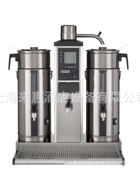 荷兰BRAVILOR BONAMAT宝利华 B5HW 5升 双桶咖啡/开水机(台上型)