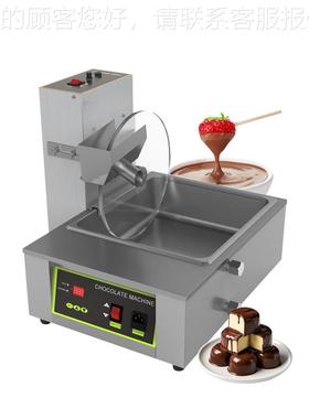 商用巧克力搅拌机加热搅拌更匀锈钢搅YOG拌蛋糕店巧机克力店酒不