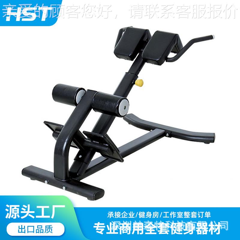 商用健身 房平凳用 卧推直哑角凳小飞鸟健身椅家多功能7202可调节