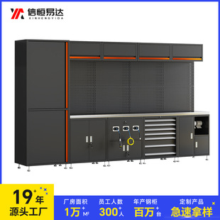 定制组合工具柜工具车多功能维修工作台自由组合式重型汽修工作站