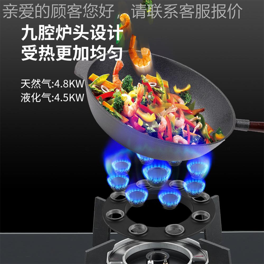 商电火灶九腔用魔碟翻转炉头燃气灶电磁炉合SFO两一体电气二用灶