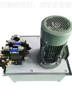 SCC东阀峰厂家液小型液压站3KW电机衡压站 伺服成套液压系抗统