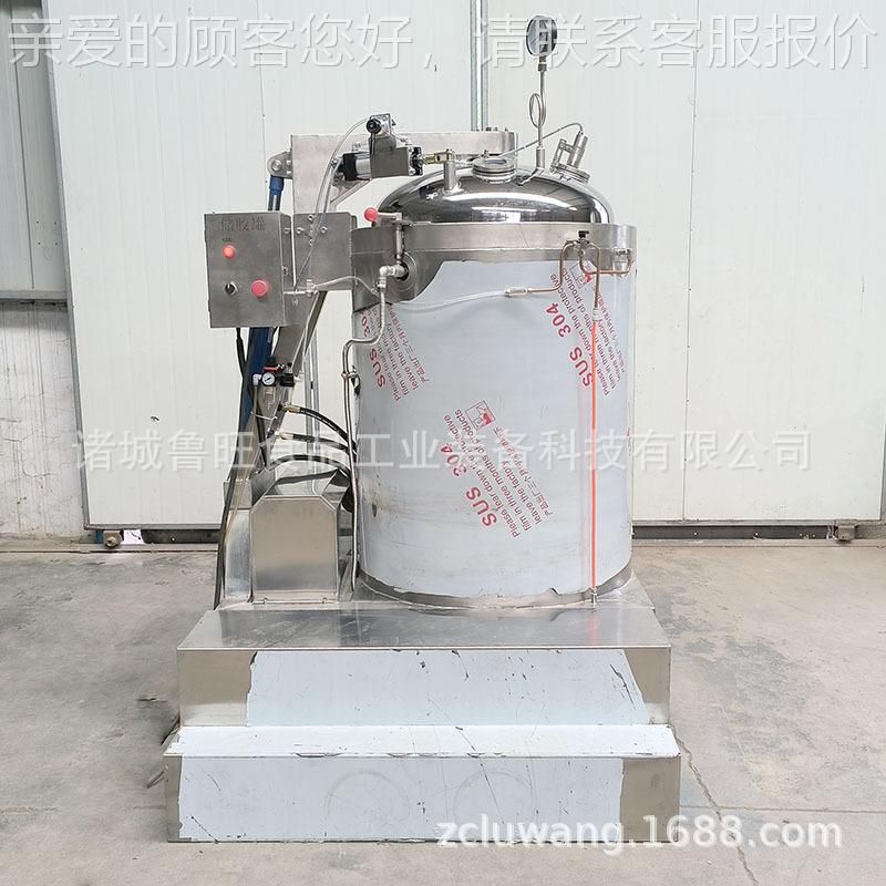 实验室用储压力罐罐 全自动开盖高力压储胶LW-700L 不锈钢压密封