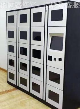 和而F美智能834装备柜物证管D柜涉案联网卷宗档案柜R理I管理柜