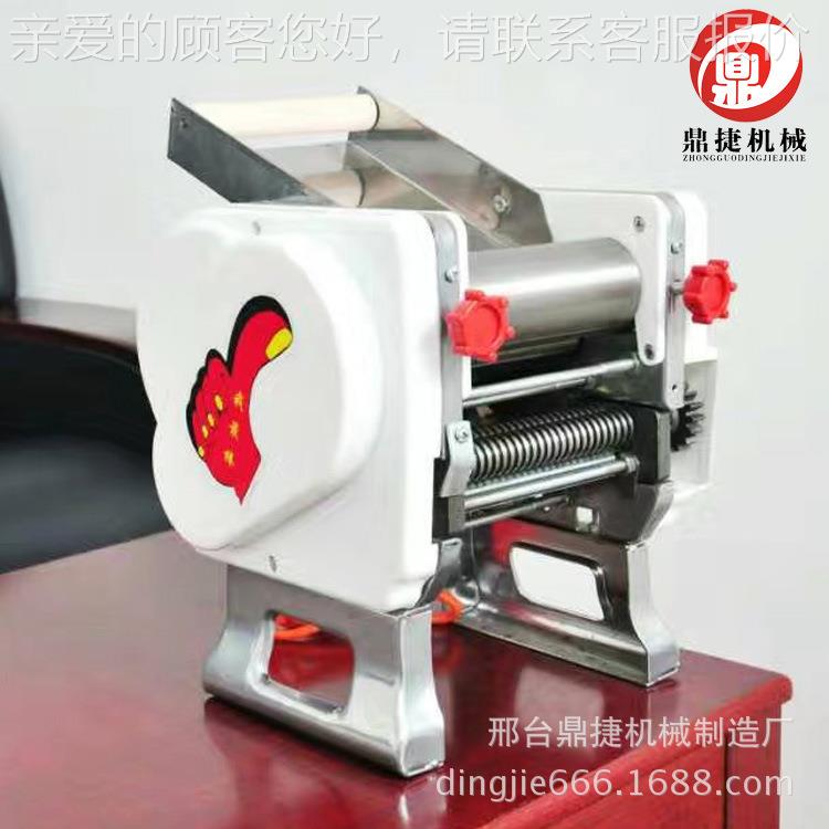 家型全用压面机不锈钢电动小面条机多能商用功668擀饺子皮自动