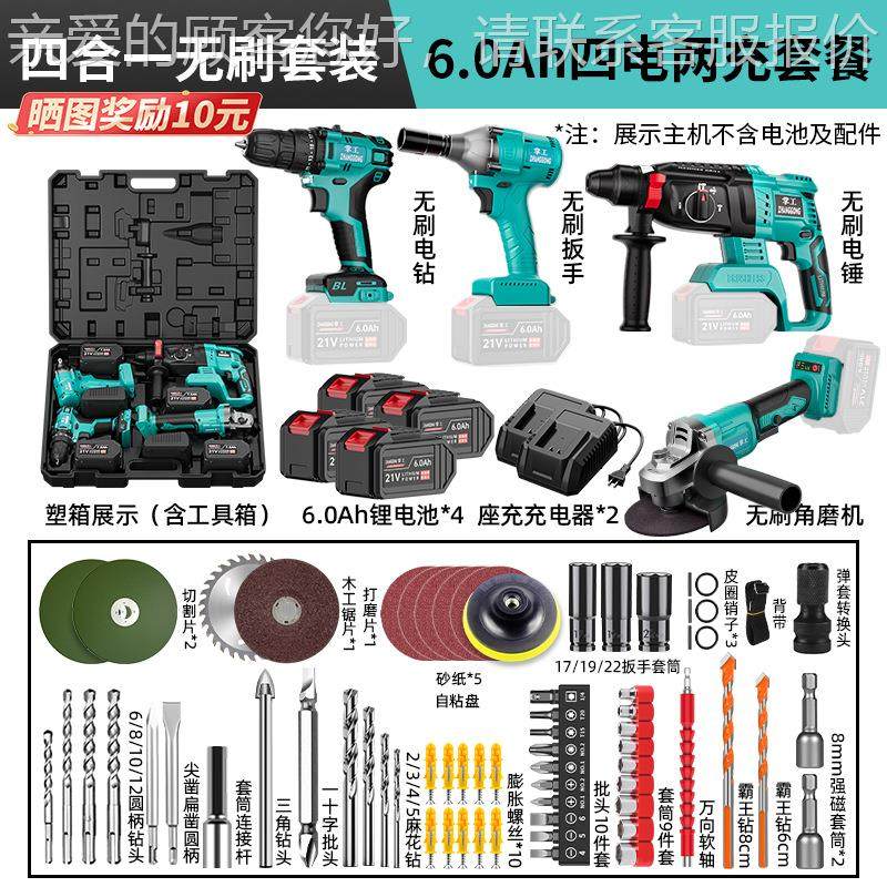 锂刷电池无充电电锤冲击钻锂电款角磨机电钻扳手769用锂电无通线,五金/工具,电锤,淘宝优惠券,粉丝福利购,淘宝优惠卷