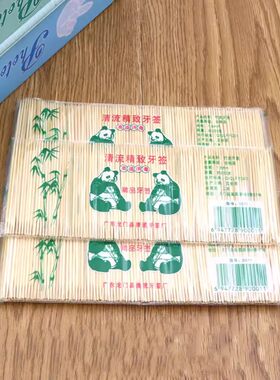 环保竹牙签一次性双头酒店餐厅家用便携小包装天然竹子细牙签