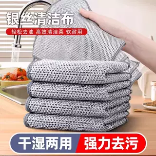 银丝洗碗布清洁网格抹布沾油速干