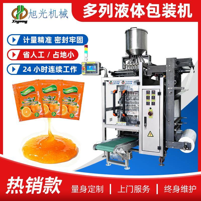 全自动四列液体包装机适用酱料半固体流动好的产品