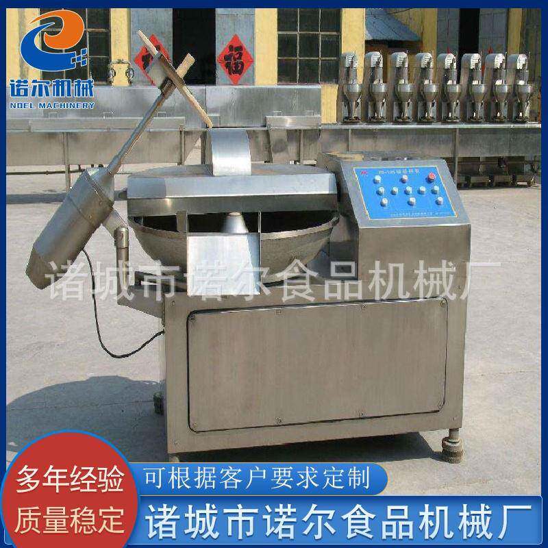 猪肉斩拌机羊肉牛肉斩拌切肉机肉馅加工设备诸城食品机械