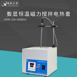 电加热热套实验室数显恒温磁力搅拌加热套250ml500ml厂家直销