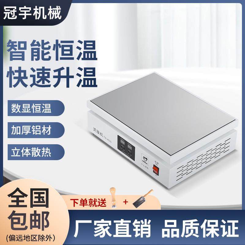 商用包装礼盒塑封机热缩膜茶叶恒温加热平台手动烫膜机热封机,办公设备/耗材/相关服务,封口机,淘宝优惠券,粉丝福利购,淘宝优惠卷