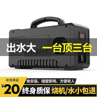 抽水泵浇水机抽水机浇菜小型家用灌溉机水泵 大功率便携充电式