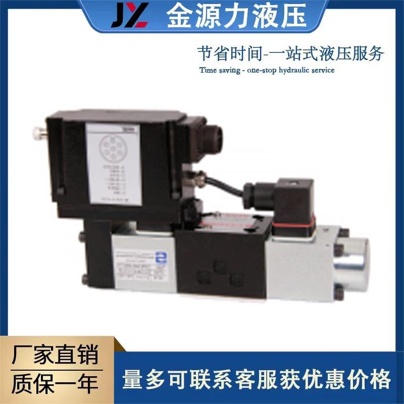 维拓斯比例换向阀MA-DHZO/DZOR电液换向阀比例方向阀导阀