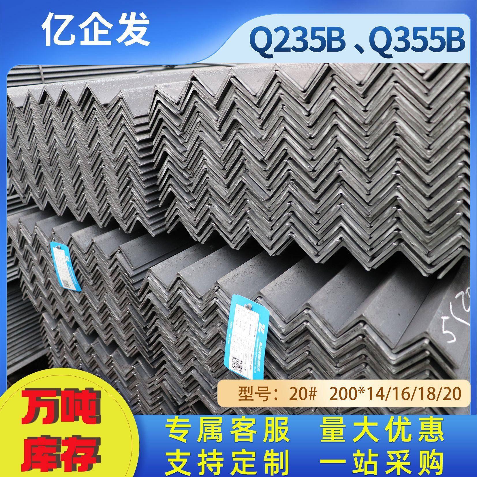 镀锌角钢幕墙钢架构焊接黑料角钢冲孔三角铁电力支架热轧角铁