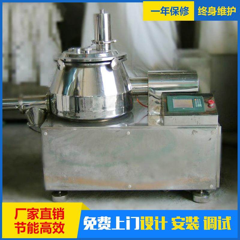 厂家湿法混合制粒机胶囊颗粒供应湿法造粒机卧式制粒机,清洗/食品/商业设备,其他食品加工设备,淘宝优惠券,粉丝福利购,淘宝优惠卷