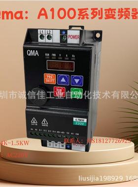 QMA迷你型变频器A100系列DV300-20004/007/015-TS0.4~1.5W220V
