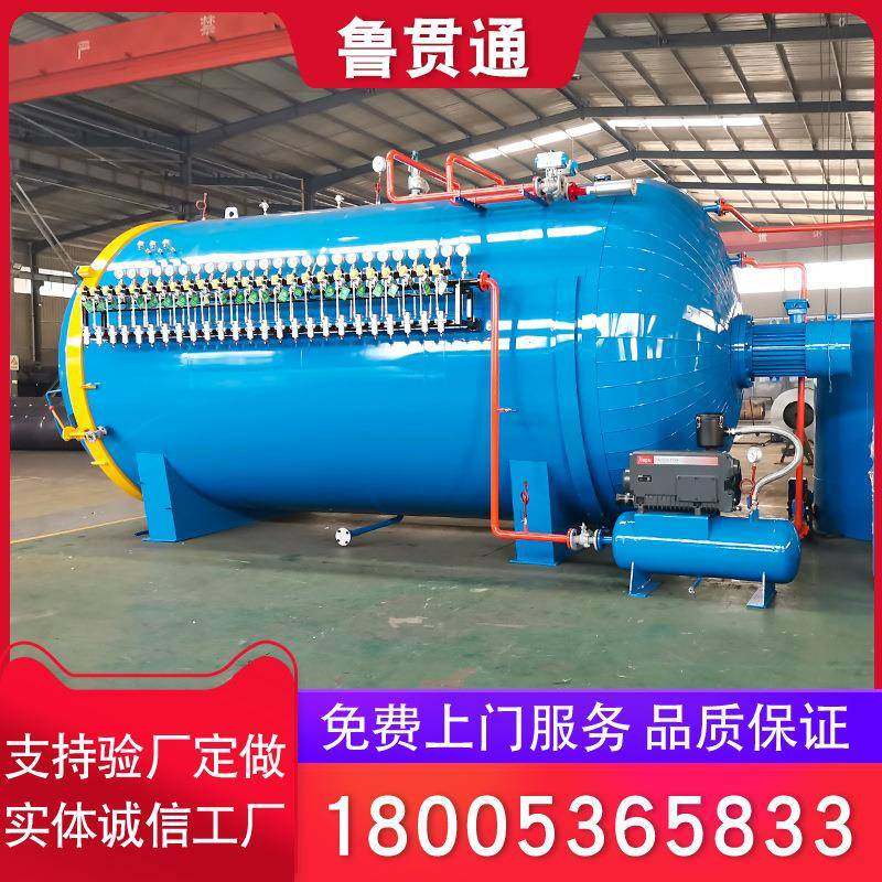 汽车配件热压罐实验小型热压罐碳纤维成型热压罐,机械设备,橡胶设备,淘宝优惠券,粉丝福利购,淘宝优惠卷