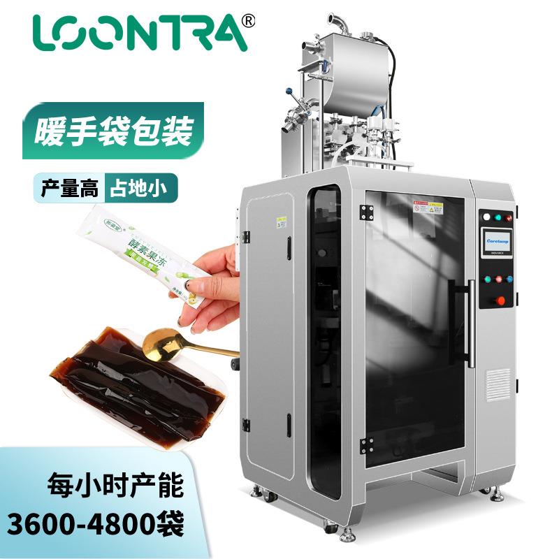 单列、双列背封小袋液体膏体灌装机口服液背封液体定量分装机