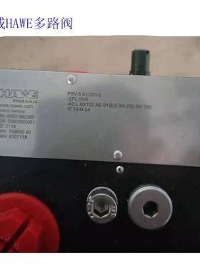 多路阀PSV5S1/250-5-ZPL55/9-A2L80/120ABS1/E/5AN250BN250-E