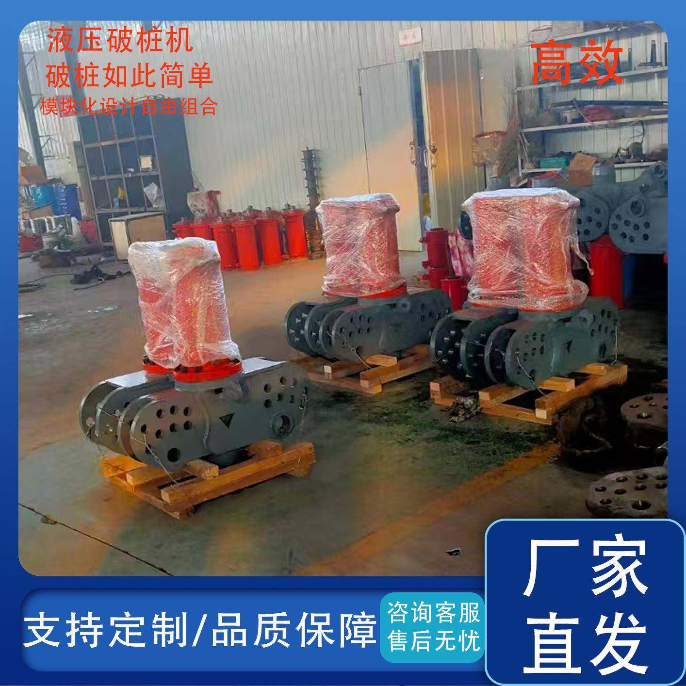 钢筋混凝土破桩机灌注桩破桩头设备多个模块组装截桩机,五金/工具,工程/建筑机械,淘宝优惠券,粉丝福利购,淘宝优惠卷