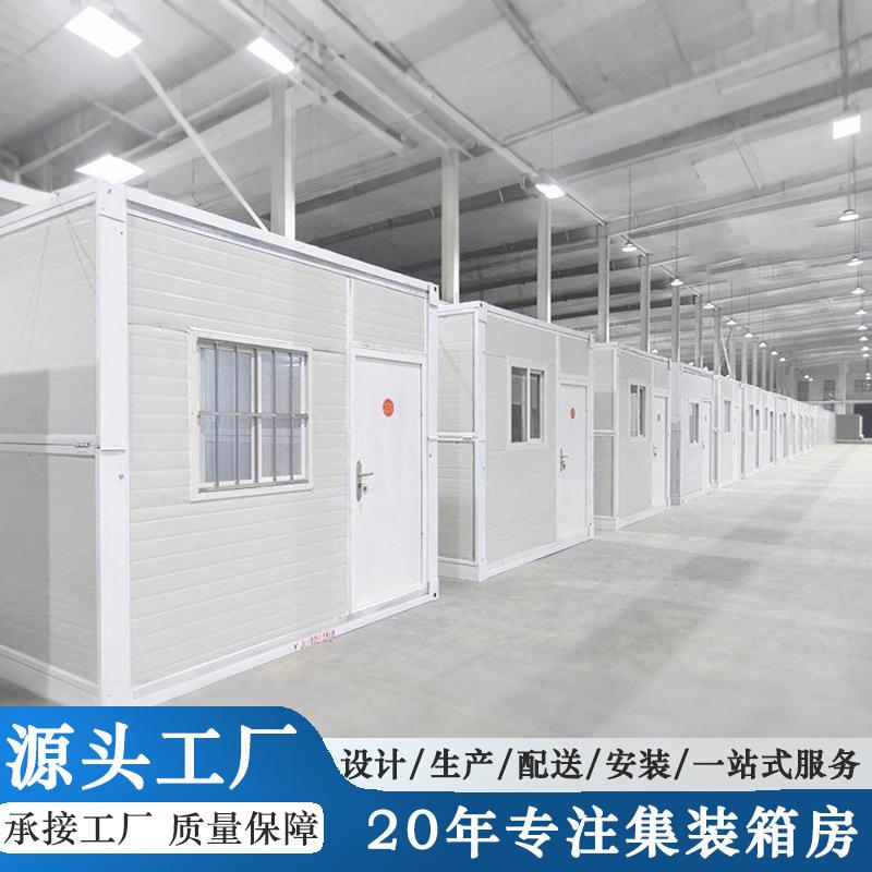 可拆卸工地住人集装箱房彩钢板房防火岩棉打包箱房临时简易房屋