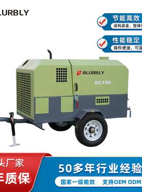 倍砺41kw柴油发动机185cfm小型螺杆空气压缩机采矿凿岩用