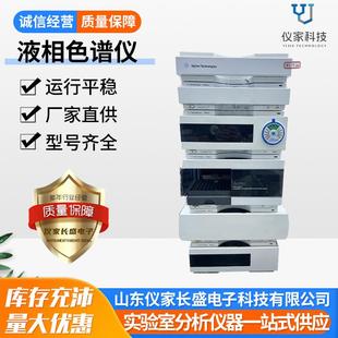 赛默飞 高效液相色谱仪 超高效液相色谱仪 岛津 WATERS