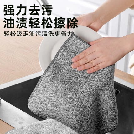 抹布厨房专用不易沾油不掉毛竹炭纤维清洁家用吸水毛巾家务洗碗布