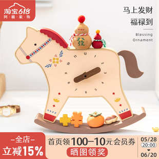 阿楹 马上有钱葫芦招财小摆件开业搬家乔迁工位玄关时钟暖房礼物