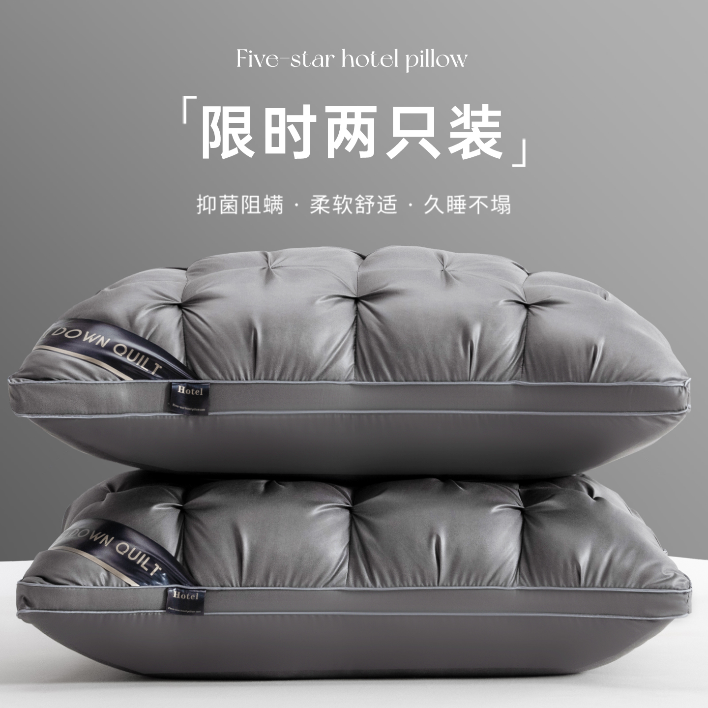 五星级酒店专用颈椎枕护颈枕侧睡枕头护颈椎助睡眠枕芯成人高整头