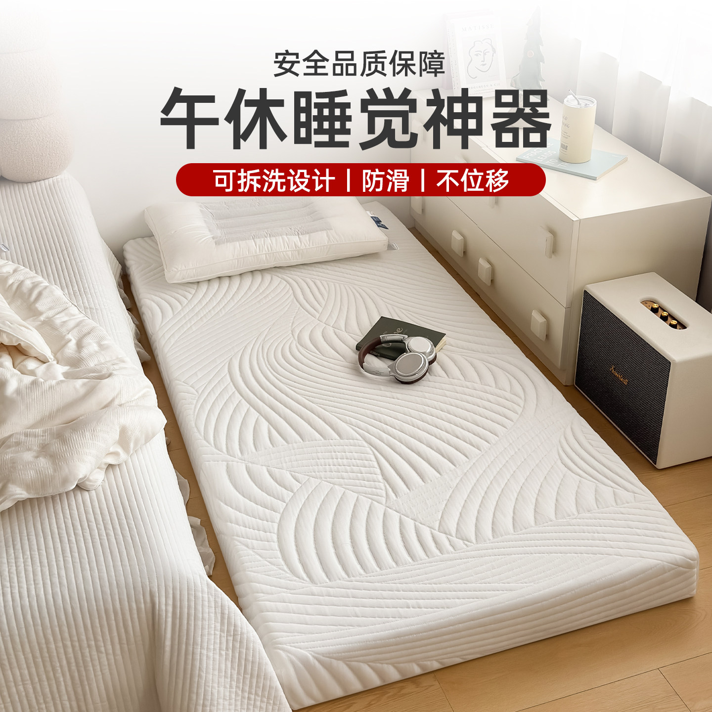 打地铺专用加厚海绵床垫可拆洗租房折叠便携海绵垫垫子可定制尺寸