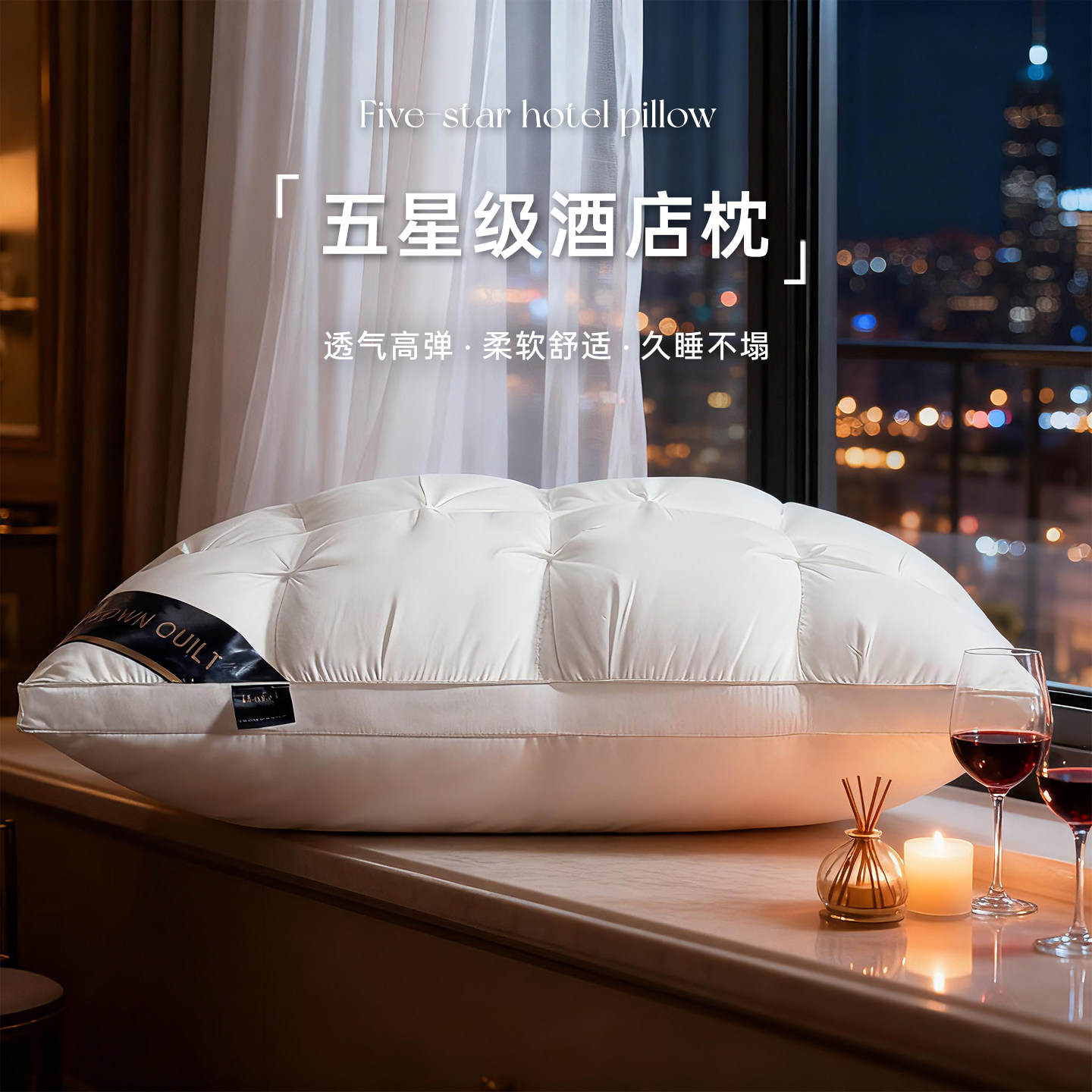 枕头枕芯护颈椎助睡眠成人专用家用一对单人一只装男女不塌陷变形