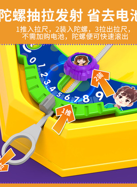 【下单立减40元】陀螺对战桌面游戏儿童子互动竞技对战陀螺盘SY