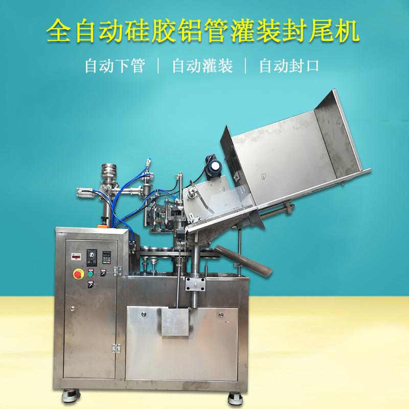 铭纳机械铝管704电子胶灌装折尾机全自动环氧胶免钉胶灌装封尾机