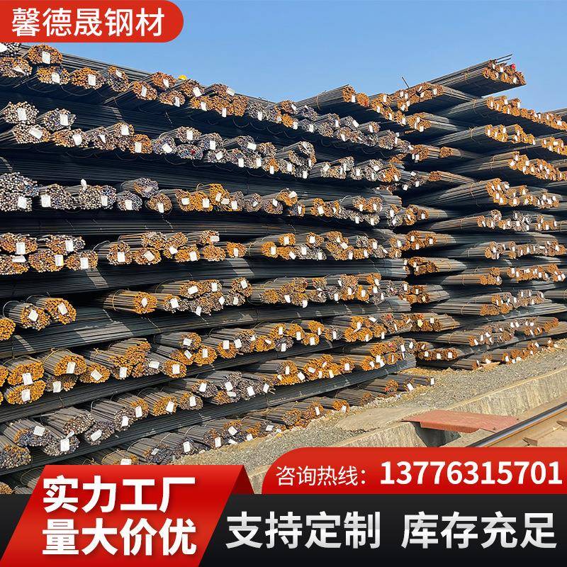 螺纹钢HRB400E螺纹钢筋三级建筑螺纹钢房屋桥梁抗震可切割混凝土