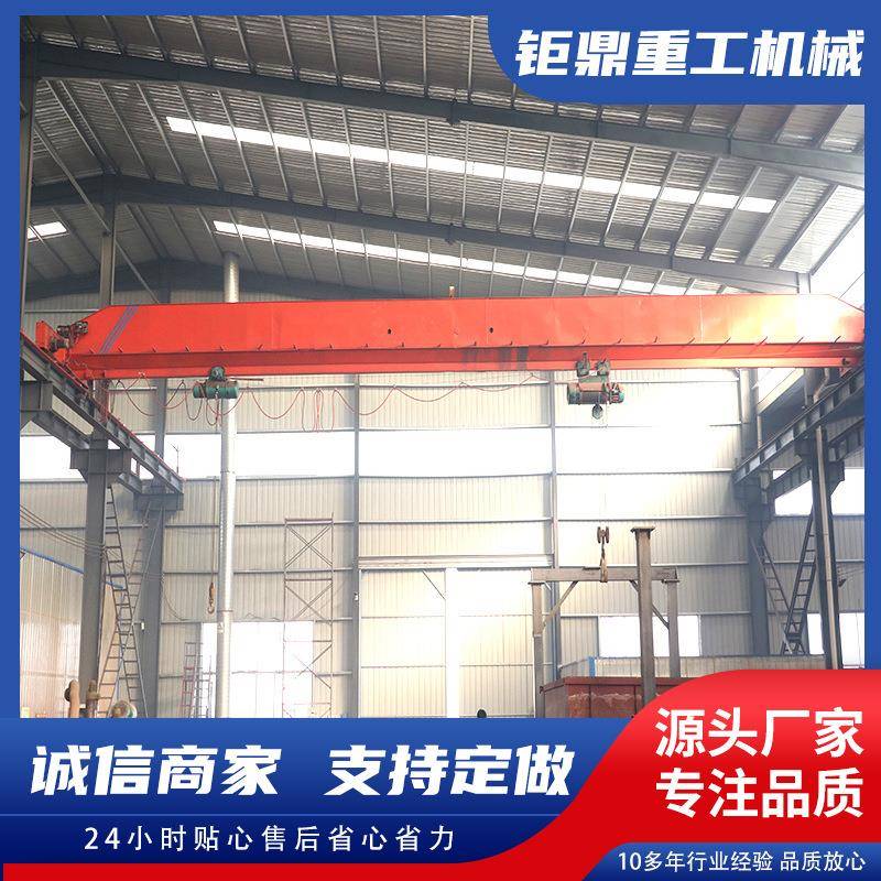 专业生产单梁桥式起重机车间室内外搬运用电动遥控天车单梁起重